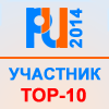 Участник TOP-10 конкурса сайтов «RUССКОЕ ЗАRUБЕЖЬЕ-2014»